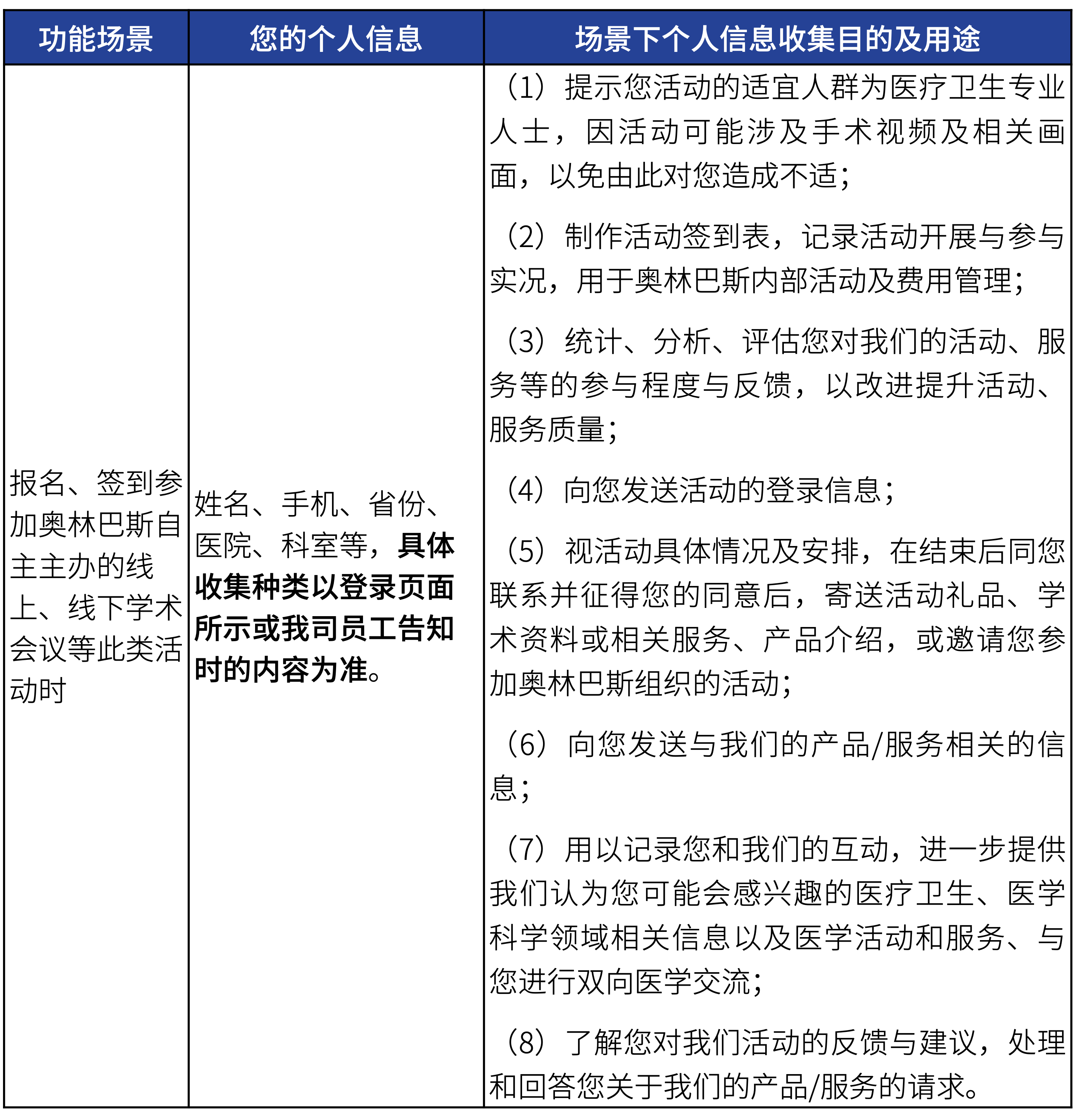 515ce92c-fb09-11ef-9909-06cbb580096a.png