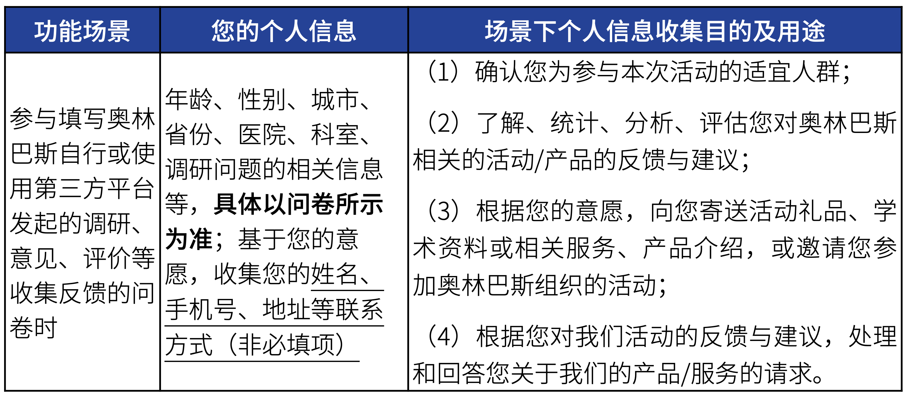 5acce7c8-fb09-11ef-8401-06cbb580096a.png