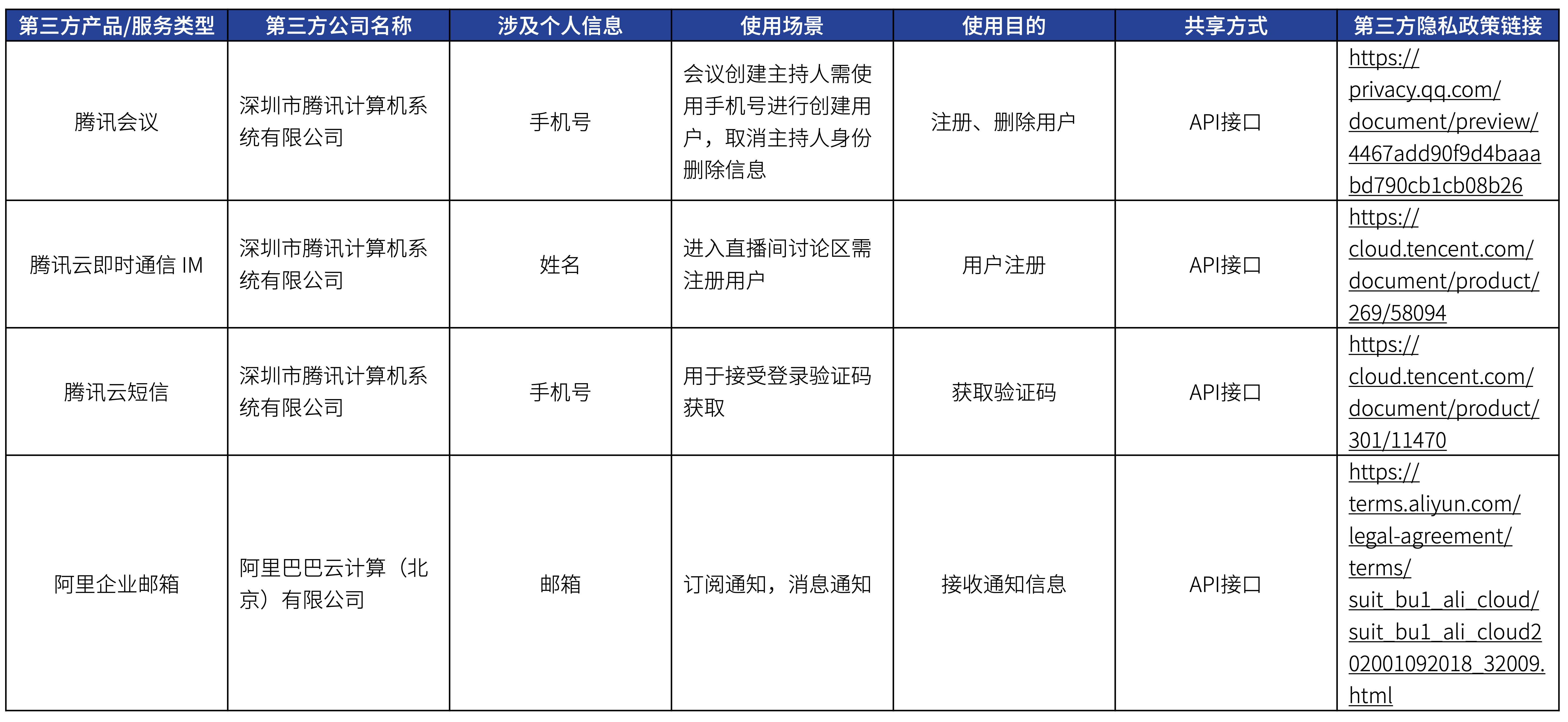 67e2eb60-fb09-11ef-9909-06cbb580096a.png
