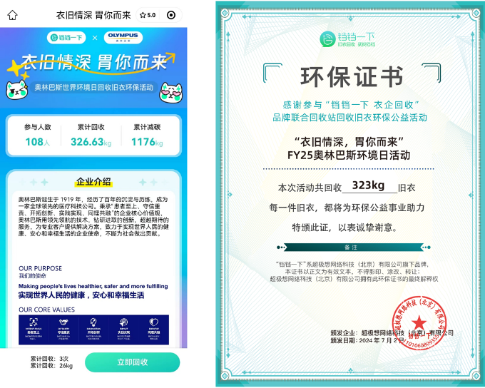 4845cf4c-02ee-11f0-b0a8-06cbb580096a.png